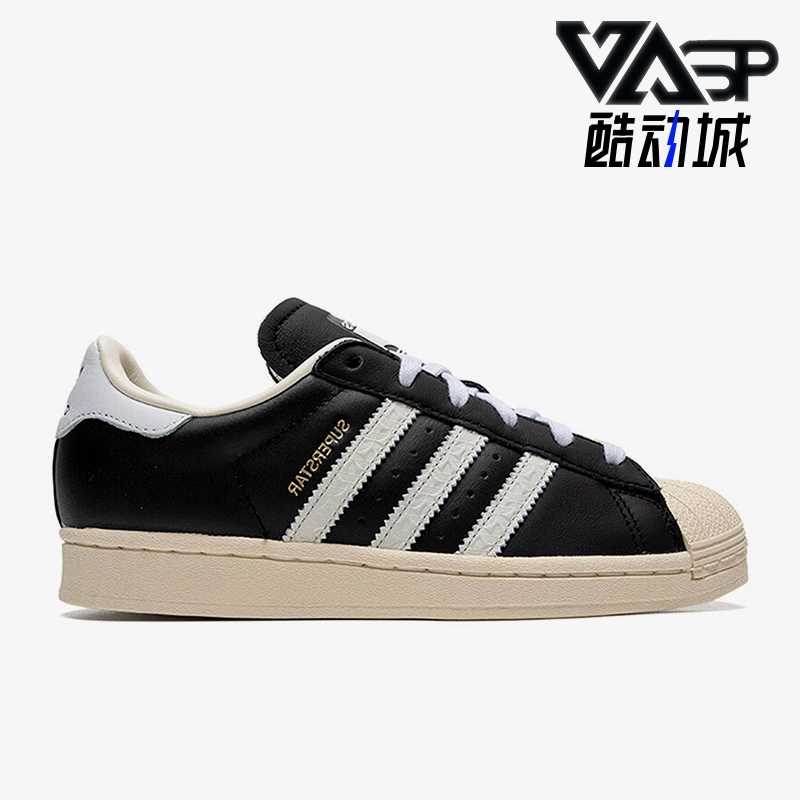 Adidas/阿迪达斯男女贝壳头板鞋