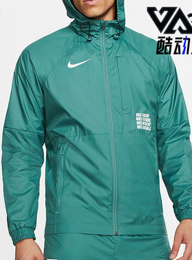 Nike/耐克正品休闲运动秋季男子连帽梭织夹克外套开衫 CD6771-362