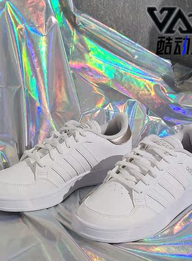 Adidas/阿迪达斯正品 BREAKNET 新款女子休闲低帮运动鞋 FZ2467