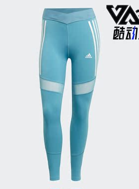 Adidas/阿迪达斯正品新款女子运动透气训练紧身长裤 H47471