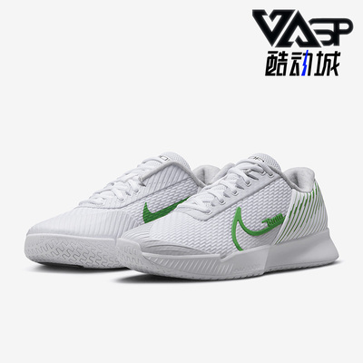 Nike/耐克正品Tech Hera男女同款运动防震网球鞋DR6191-102