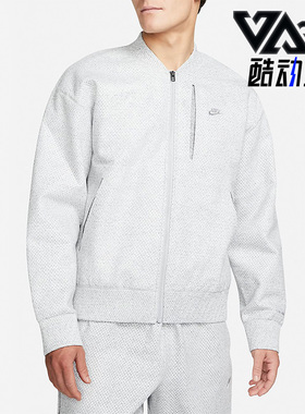 Nike/耐克正品Forward Hoodie男子运动透气夹克外套 DQ4269-084