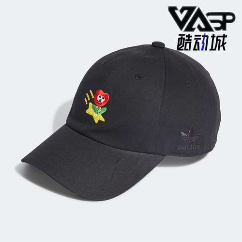 阿迪达斯三叶草男女遮阳棒球帽