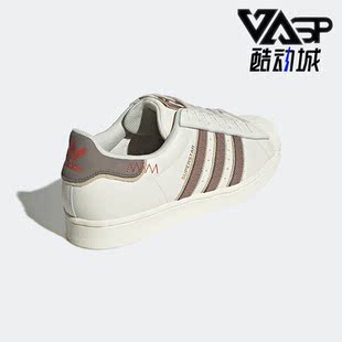 贝壳头板鞋 三叶草SUPERSTAR男女经典 GX2165 阿迪达斯正品 Adidas