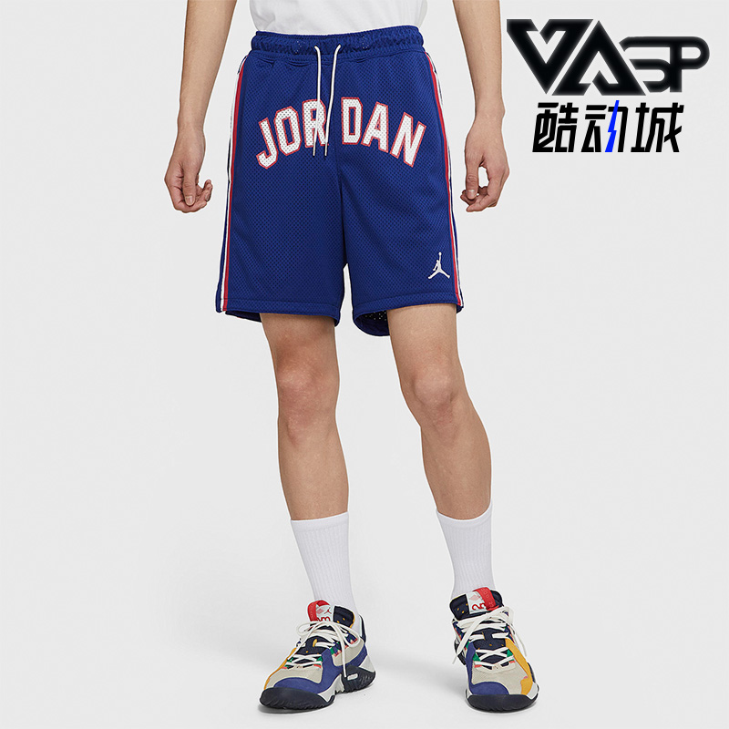 Nike/耐克正品新款JORDAN男子篮球运动短裤DJ0200-455