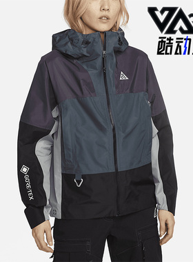 Nike/耐克正品新款女子户外运动休闲连帽夹克外套DB8150-309