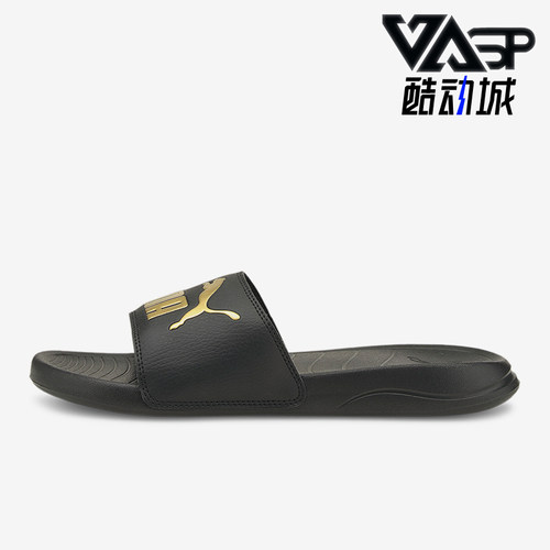 Puma/彪马男女休闲运动拖鞋