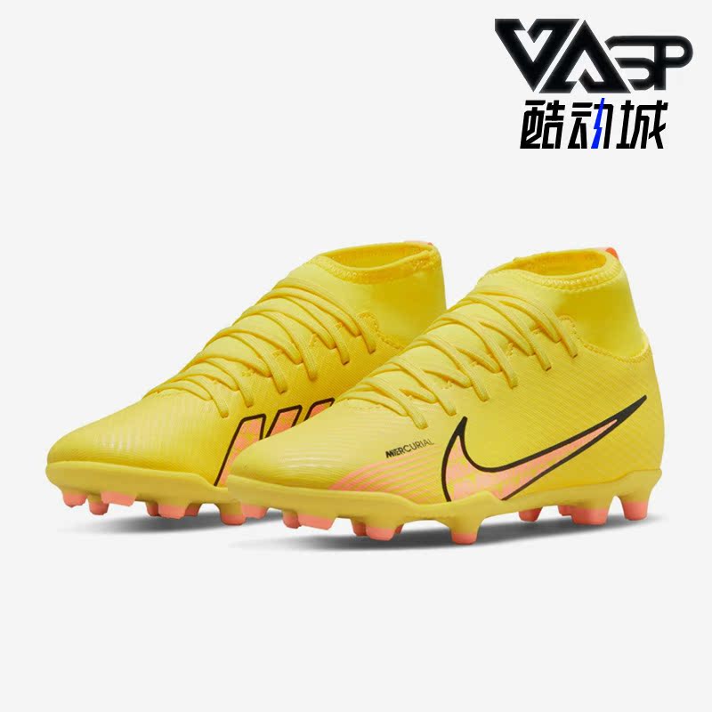 Nike/耐克正品刺客15女子GS大童FG/MG短钉运动足球鞋DJ5959-780