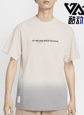 Nike/耐克正品 Sportswear 男士针织透气短袖T恤HF0818-104