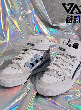 Adidas/阿迪达斯正品三叶草新款男子运动休闲鞋H01679