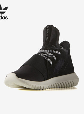Adidas/阿迪达斯正品三叶草Tubular Defiant女子跑步鞋S75903