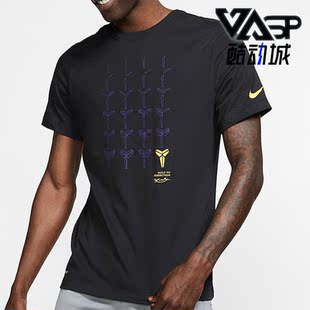 耐克正品 BQ3614 休闲男子时尚 T恤 010 潮流运动圆领舒适短袖 Nike