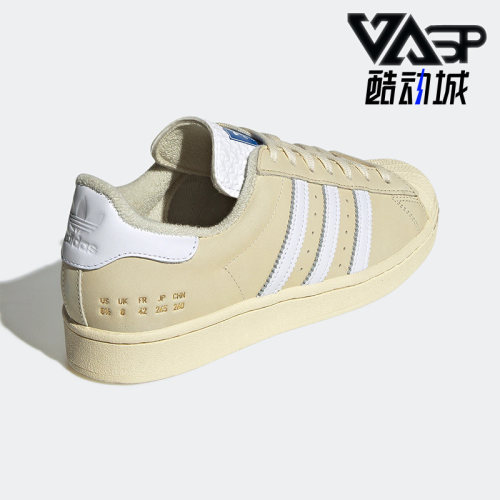 板鞋透气Adidas/阿迪达斯