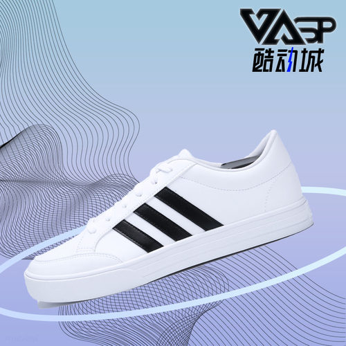阿迪达斯低帮运动男子板鞋正品