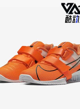 Nike/耐克正品ROMALEOS 4男女同款低帮运动跑步鞋CD3463-801