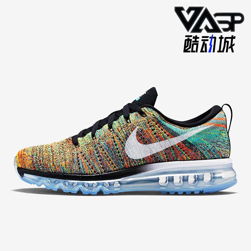 Nike/耐克正品FLYKNIT MAX新款男鞋气垫缓震运动跑步鞋620469-004