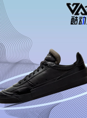 Nike耐克正品DROP-TYPE PRM男鞋休闲低帮运动休闲鞋CN6916 CW2620