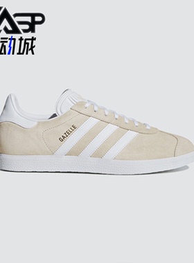 Adidas/阿迪达斯正品  三叶草 Gazelle 男女经典运动鞋 B41646