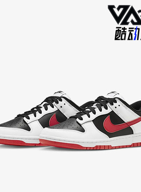 Nike/耐克正品Dunk男鞋透气耐磨低帮运动休闲板鞋FD9762-061