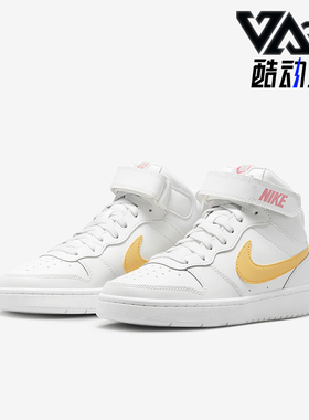 Nike/耐克正品新款GS女子大童经典中帮耐磨板鞋CD7782-112