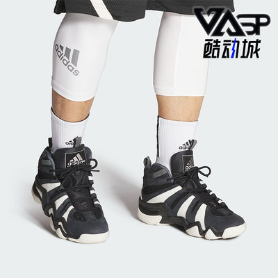 Adidas/阿迪达斯正品CRAZY 8男女同款经典运动篮球鞋IF2448