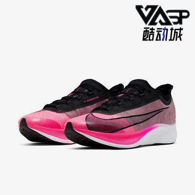 Nike/耐克AT8240正品男子