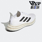 Adidas IB8537 轻便透气防滑男子休闲运动跑步鞋 阿迪达斯正品 新款