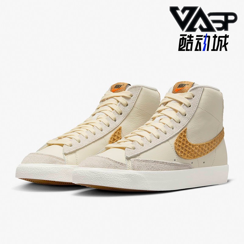 Nike/耐克正品Blazer Mid '77 男士休闲运动板鞋FZ4040-113