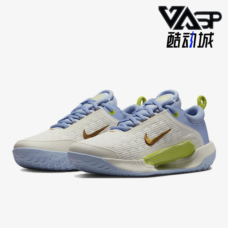 Nike/耐克正品 Zoom Court NXT HC 女鞋训练网球鞋DV3282-103