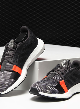 Adidas/阿迪达斯正品 SenseBOOST 男子休闲运动缓震跑步鞋G26942