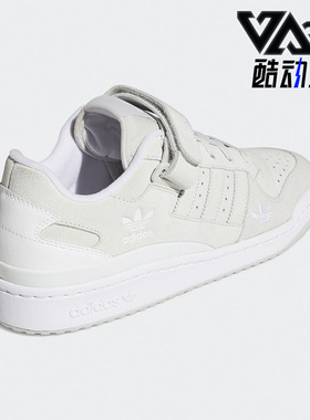 Adidas/阿迪达斯正品三叶草休闲男女时尚潮流运动鞋 H01946