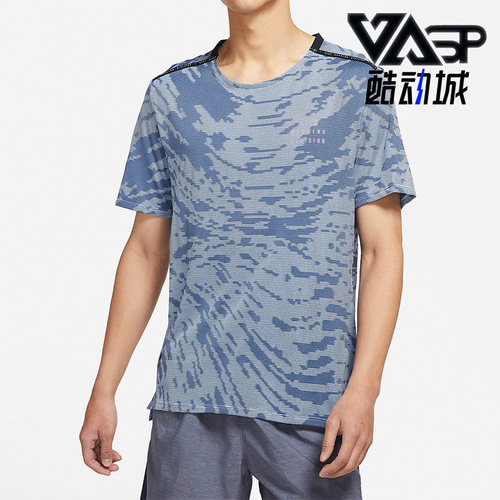 Nike/耐克正品DRI-FIT DIVISION 365男子跑步短袖T恤 DM4637-548