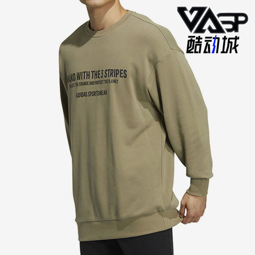 阿迪达斯正品男运动休闲宽松卫衣