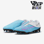 暗煞系列多种场地足球DH9638 FGMG男女款 446 耐克正品 Nike