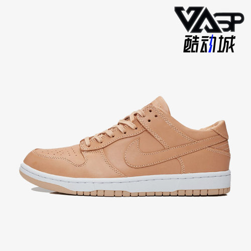 Nike/耐克正品DUNK LUX LOW男子运动耐磨轻便板鞋857587-200