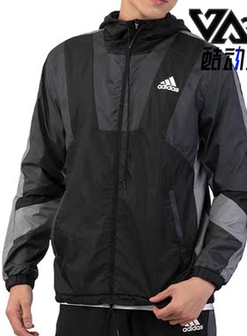 Adidas/阿迪达斯正品休闲男子时尚潮流运动防风夹克 H31442