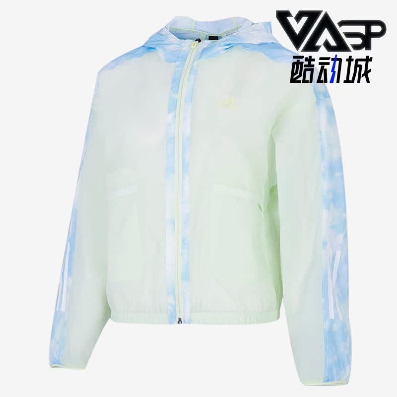 Adidas/阿迪达斯正品夏季新款女子休闲防晒夹克薄款外套 HI6826