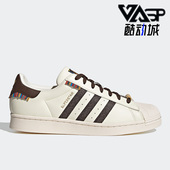Adidas GY2524 SUPERSTAR男女贝壳头板鞋 阿迪达斯正品 三叶草新款