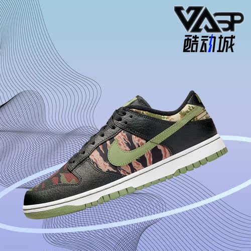 运动鞋透气Nike/耐克2021年夏季