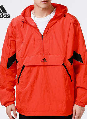 Adidas/阿迪达斯正品新款运动休闲男子连帽套头卫衣 H40214