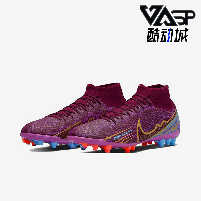 Nike/耐克正品刺客15ZOOM中端男子秋AG短钉中帮足球鞋 DO9343-694