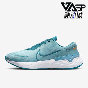 Renew Run 4男鞋 Nike DR2677 新款 缓震透气运动跑步鞋 400 耐克正品