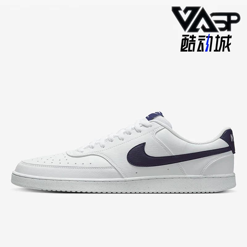 耐克正品男运动休闲轻便透气板鞋