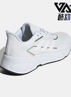 Adidas/阿迪达斯正品X9000L1男子舒适轻便运动休闲跑步鞋H00553