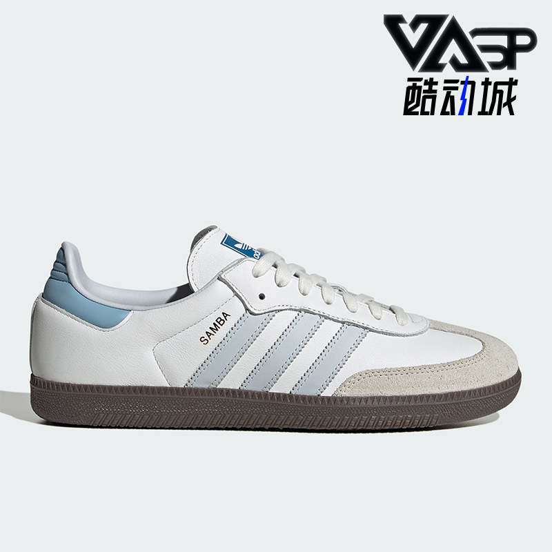 Adidas/阿迪达斯正品三叶草SAMBA OG男女时尚运动板鞋ID2055 运动鞋new 板鞋 原图主图