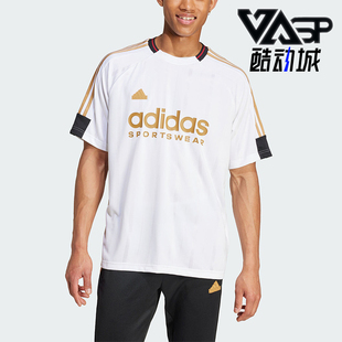 阿迪达斯正品 运动休闲圆领短袖 夏季 男士 IW8867 新款 Adidas