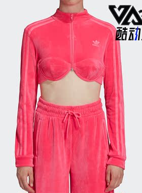 Adidas/阿迪达斯正品三叶草女子时尚休闲上衣女H50967