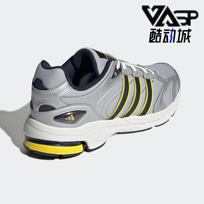 Adidas阿迪达斯正品跑步鞋