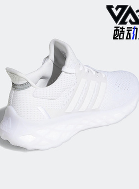 Adidas/阿迪达斯正品ULTRABOOSTEB DNA男女休闲运动跑步鞋GY4167