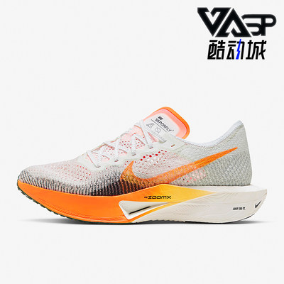 Nike/耐克正品ZOOMX VAPORFLY男子缓震轻便运动跑步鞋FV3633